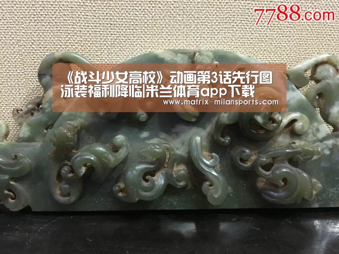 《战斗少女高校》动画第3话先行图 泳装福利降临|米兰体育app下载(图1) 米兰体育app下载