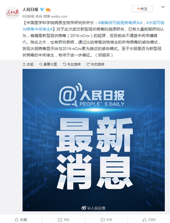米兰app下载-《中华小当家》新作《厨神小当家》播出时间 日文配音名单(图3) 米兰app下载